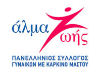 άλμα ζωής άλμα ζωής